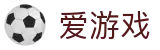 爱游戏(AYX)官方网站 - AYX SPORTS